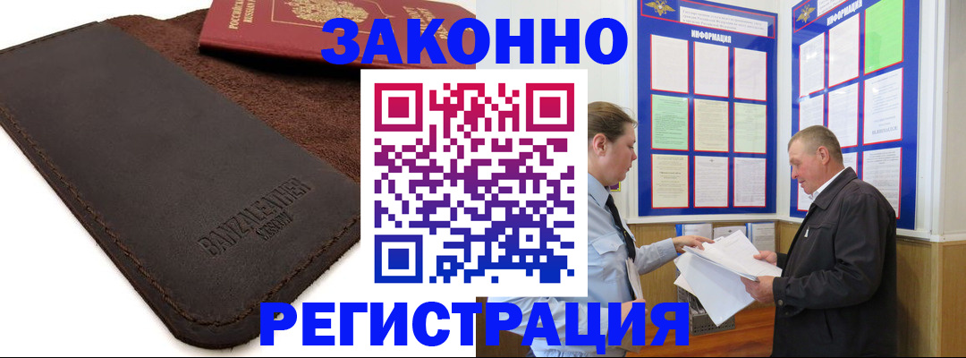 форма 3 в Челябинске